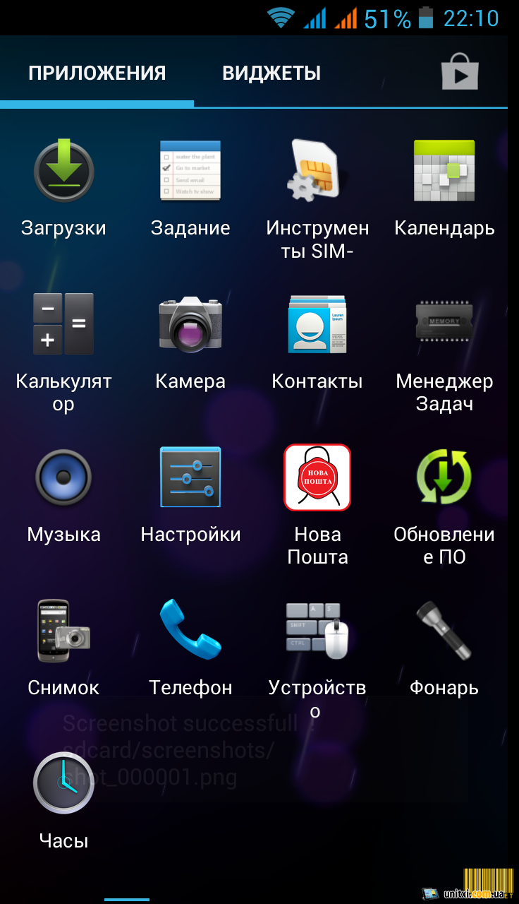 Прошивка 4.1.2 для JiaYu G3 Официальная для SP Flash Tool | Обсуждаем  прошивки ROM к планшетам и мобильным телефонам, что такое ROOT, как прошить  смартфон, прошивка планшета, jailbreak, обзор прошивок - Комментарии,