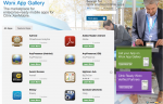  Citrix Systems    Citrix Worx App Gallery